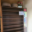 맷돌포두부 이미지