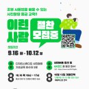 사진촬영(중급) 이미지