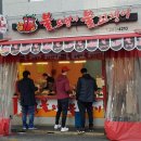 불오뎅과불꼬챙이 - 사상구 가야대로284번길 29 | 불오뎅과불꼬챙이