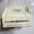서문카센터 이미지