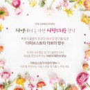 라벤다아로마 이미지