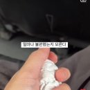 조인투어
