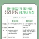여수살롱 파이낸셜뉴스
