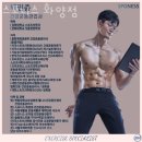 스포니스 화양점 이미지