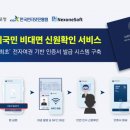 신원전자 이미지