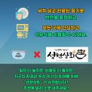 성현상회