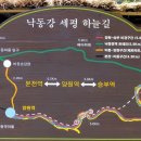 백두대간작은마을 이미지