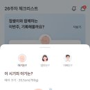 청라맑은샘한의원 이미지