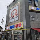 진미통닭 - 안양시 만안구 박달로525번길 43 | 진미통닭