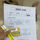카페일분(성화점) | [전남대학교병원 담낭절제술 후기] 복강경 수술부터 3박4일 입퇴원 간병 경험기