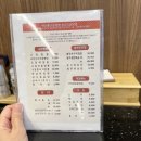 백년가 교동짬뽕 본점 이미지