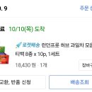 달아달아과일