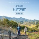 장원농장 이미지