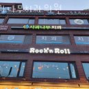 관악구 봉천동 치과 사과나무치과의원 진료시간 접근성 이용후기