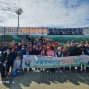 6회차 마실다니는 아이들-어울공원 밭담축제길 플로깅과 함께 이미지