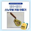 소담도담 이미지