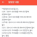 과학나무공동직장어린이집 이미지