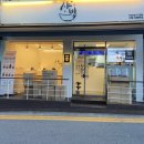 샤빙도봉