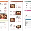 항아리 보쌈 위례점