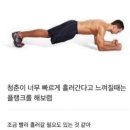 SG피트니스 네이버블로그