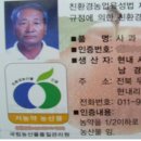 무주공구