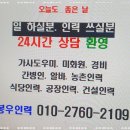 덕계직업소개소 네이버블로그