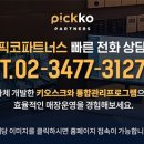 하우스터디울산구영스터디카페
