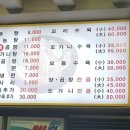 푸주옥 설렁탕도가니탕 이미지