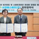 (주)에스에프 이미지