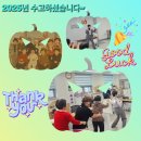 충청북도 청주시 청원구 치매안심센터 | 청주웃음레크리에이션강사;보건소 치매안심센터 쉼터, 안심마을 경로당 25년 종강식