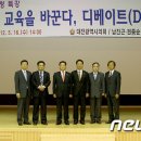 경북대학교부속의원 이미지