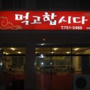 영자네식당 Daum카페