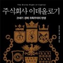 주식회사 세기