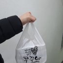 파리바게뜨 용인포곡점