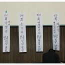 용현초등학교 이미지