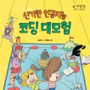 인공지능 코딩 이미지