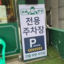 안산 보배 반점 솔직 후기｜짬뽕부터 탕수육까지! 본오동 추천 중국집