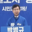 박병규 서울신문