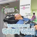 홈플러스작전점 | [부평탈모] 닥터모락 작전점 솔직후기 ｜ 상담 꼼꼼한 두피관리 맛집
