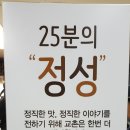 교촌치킨효천점 이미지