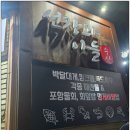 가야회수산 - 김해시 분성로302번길 7-1 | 가야회수산