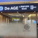 에이지의원 이미지