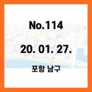 남구-068 네이버블로그