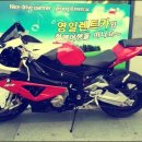 영일오토바이 - 진도군 십일시길 19-2 | 영일오토바이