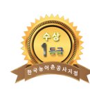 청벽비발디펜션 이미지