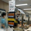 서울특별시어린이병원, ㈜아워홈 서울시어린이병원 | 서울시립어린이병원 구내식당/외부인 방문객 이용가능 구내식당/ 내곡동 구내식당 갈만한 곳