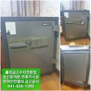 동방열쇠