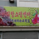 지린성 - 25315 | 지린성