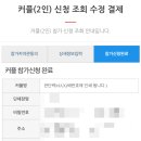 3월 중순의 이모저모(+단발병 치유)