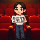 바운스라이브 - 남구 번영로144번길 15 | 레전드의 귀환! 국민가수 김건모 라이브투어 서울콘서트 떼창 감동후기 2026.3